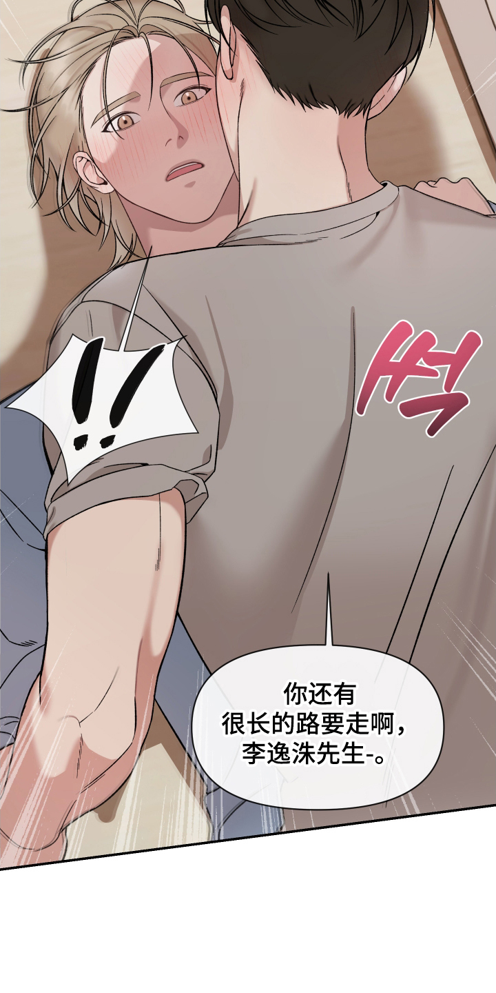 西柚《退伍心动事件》漫画在线下拉_退伍心动事件漫画浮云（下拉式阅读）