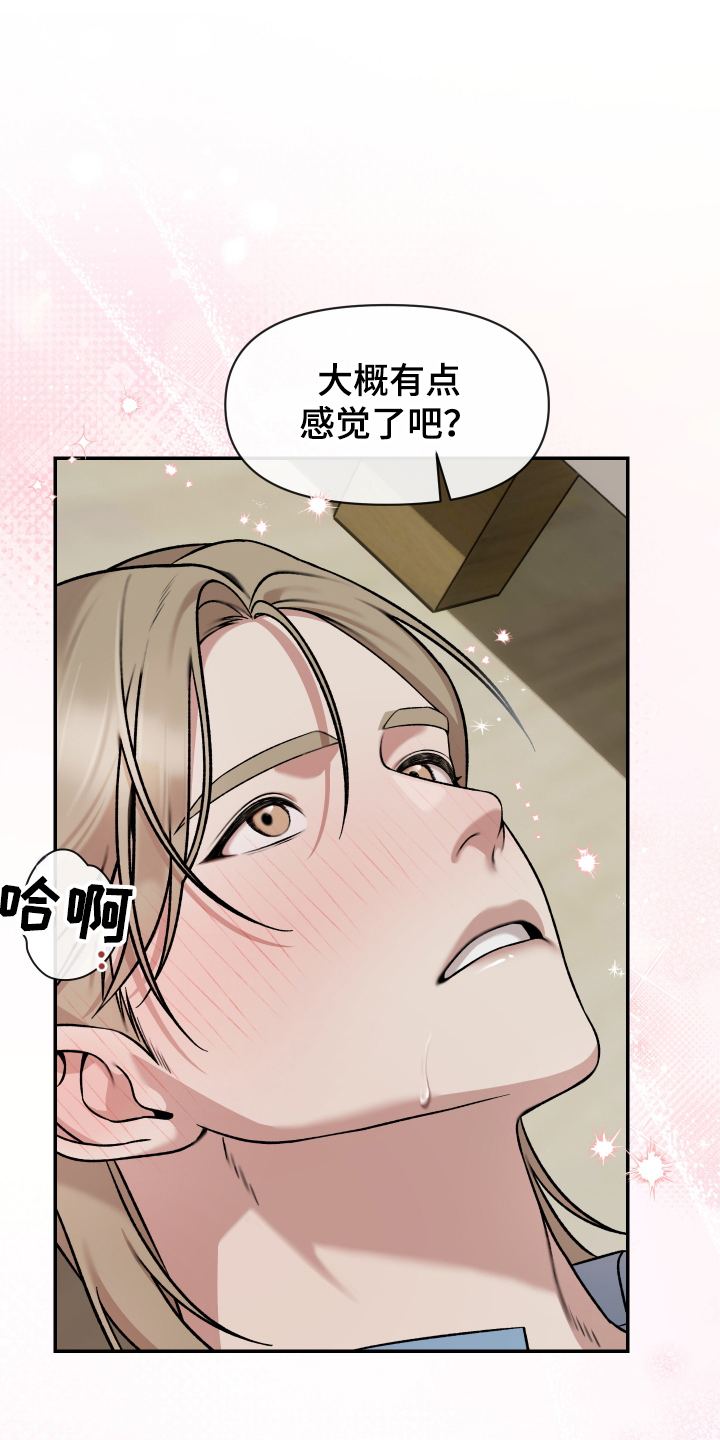 西柚《退伍心动事件》漫画在线下拉_退伍心动事件漫画浮云（下拉式阅读）