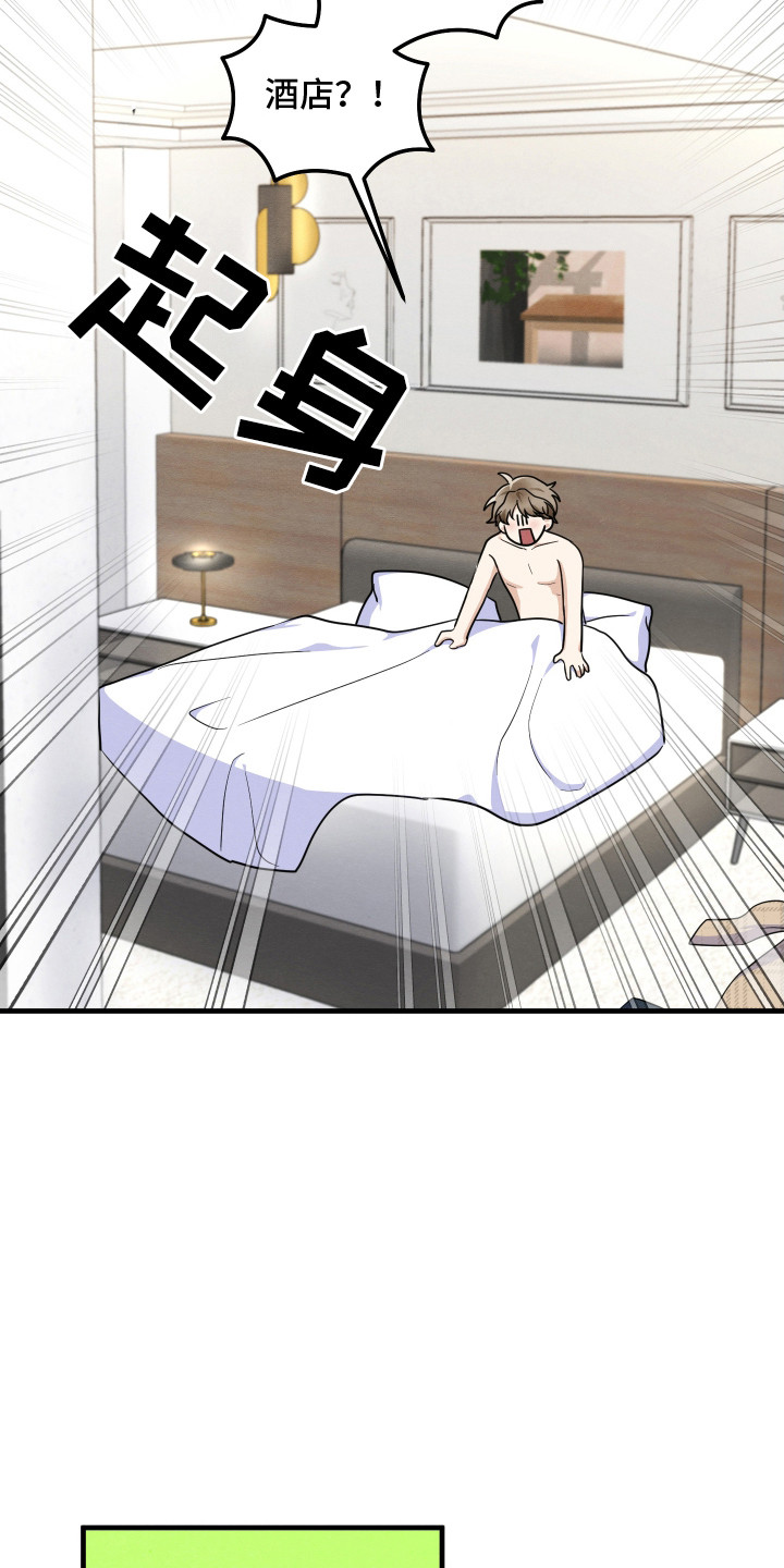 西柚《人渣退散计划》漫画在线下拉_人渣退散计划漫画浮云（下拉式阅读）