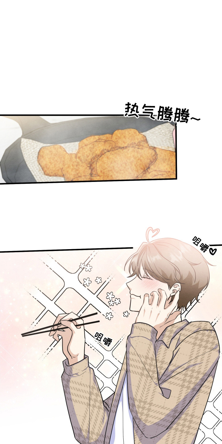 西柚《人渣退散计划》漫画在线下拉_人渣退散计划漫画浮云（下拉式阅读）