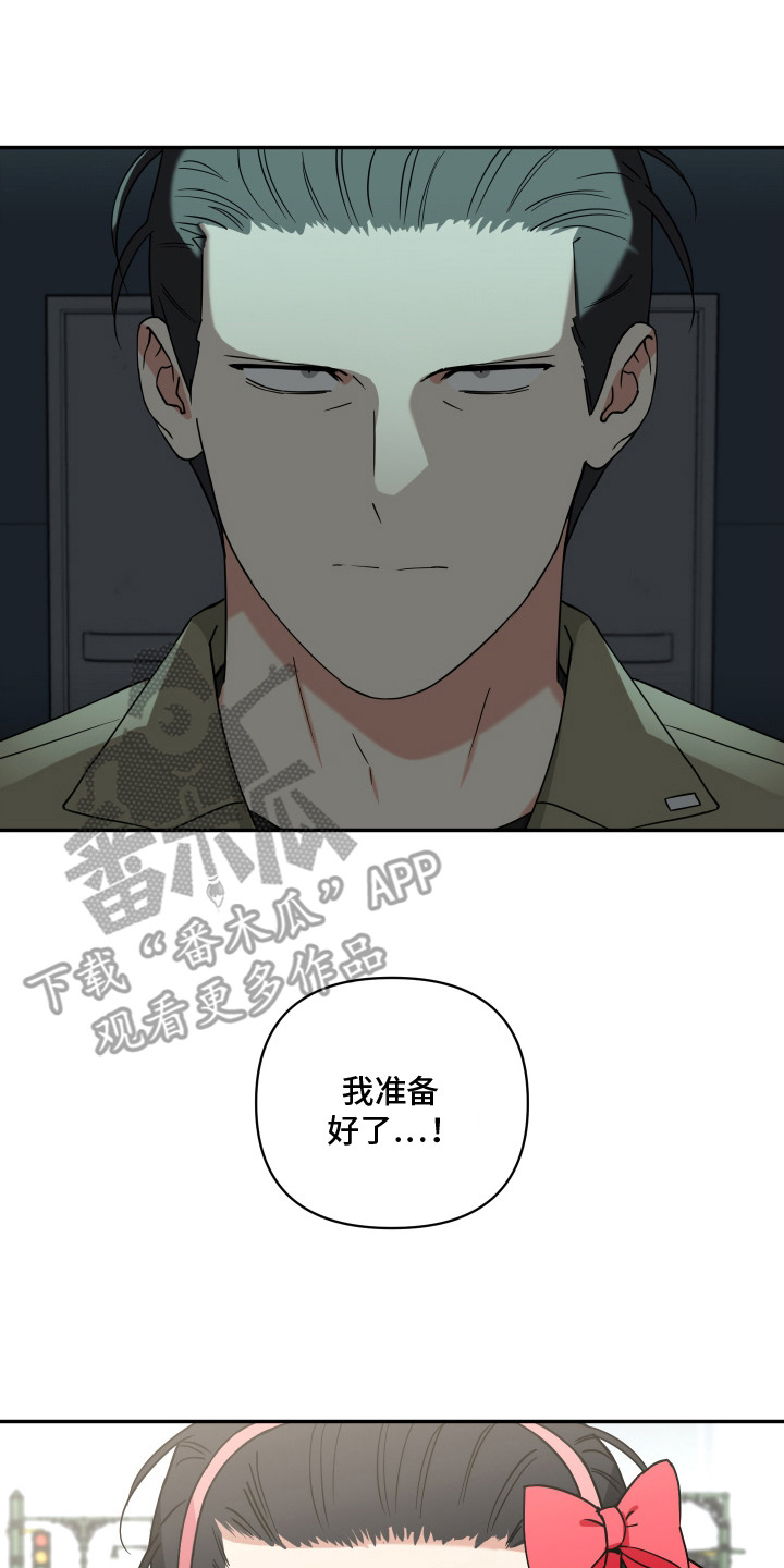 漫画《致命粉红》在线完整版阅读_致命粉红漫画（无弹窗）