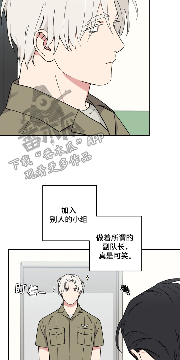 漫画《致命粉红》在线完整版阅读_致命粉红漫画（无弹窗）