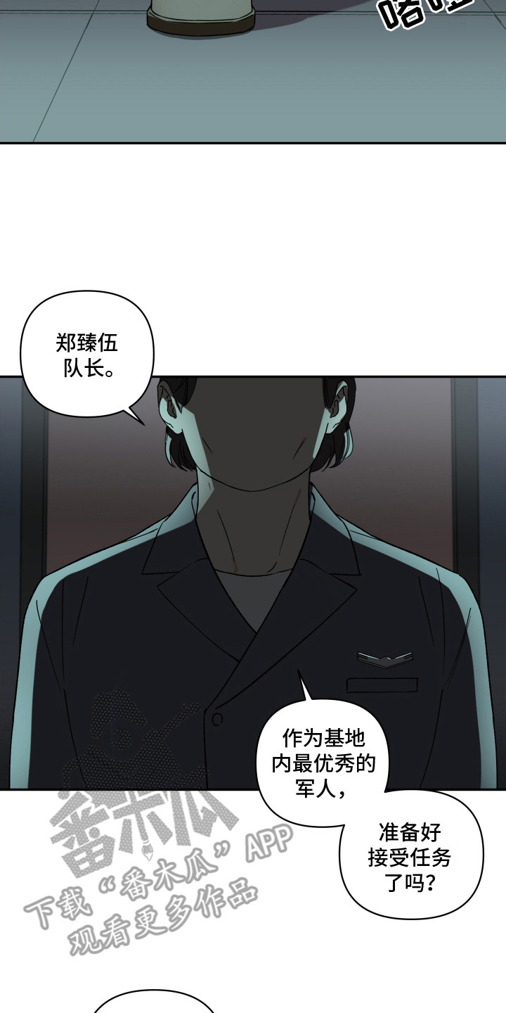 漫画《致命粉红》在线完整版阅读_致命粉红漫画（无弹窗）