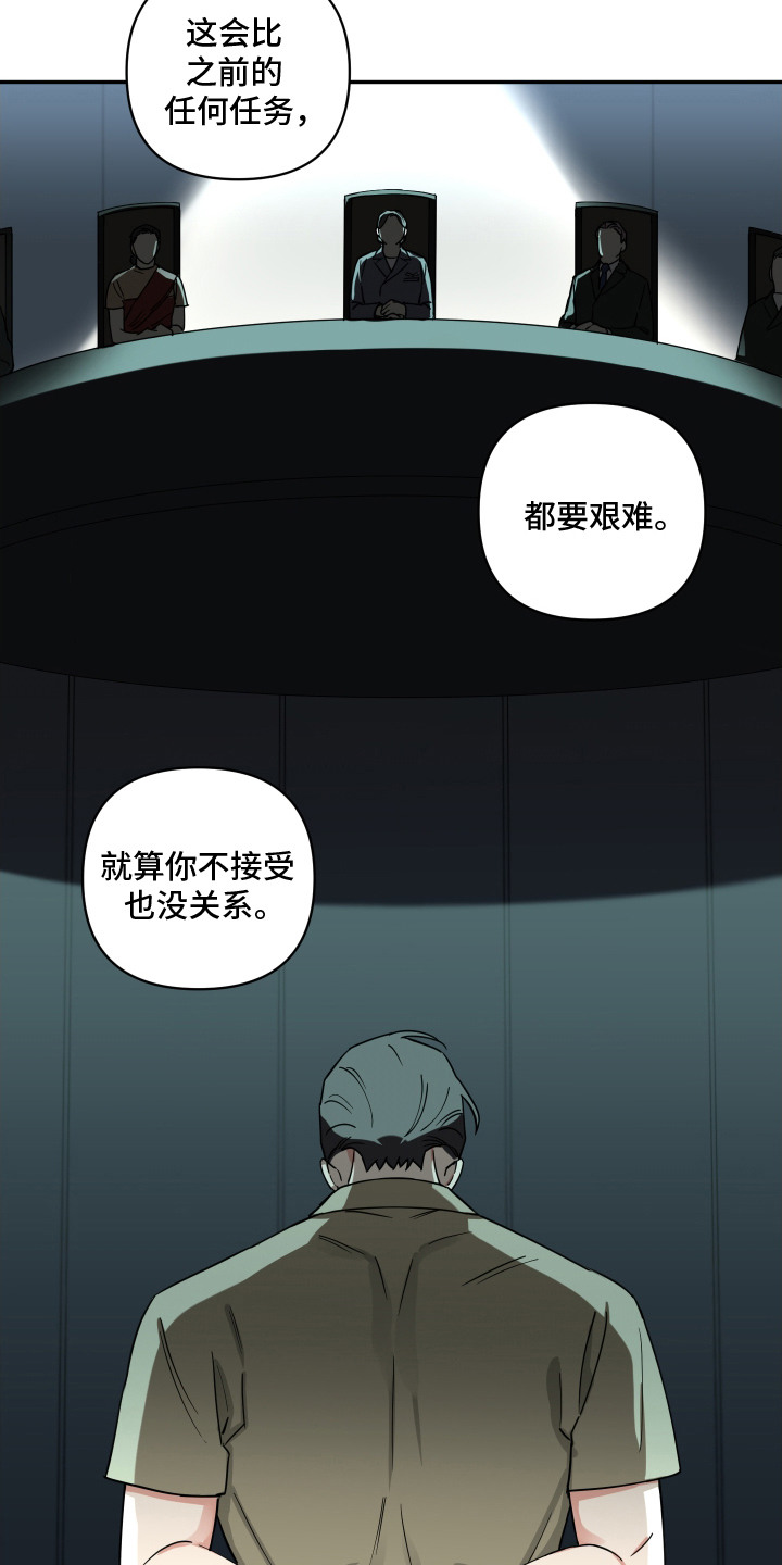 漫画《致命粉红》在线完整版阅读_致命粉红漫画（无弹窗）