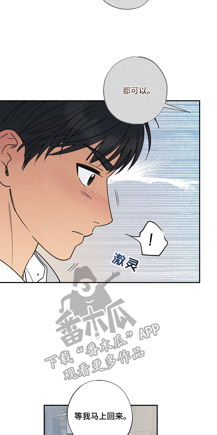 西柚《七日追火》漫画在线下拉_七日追火漫画浮云（下拉式阅读）