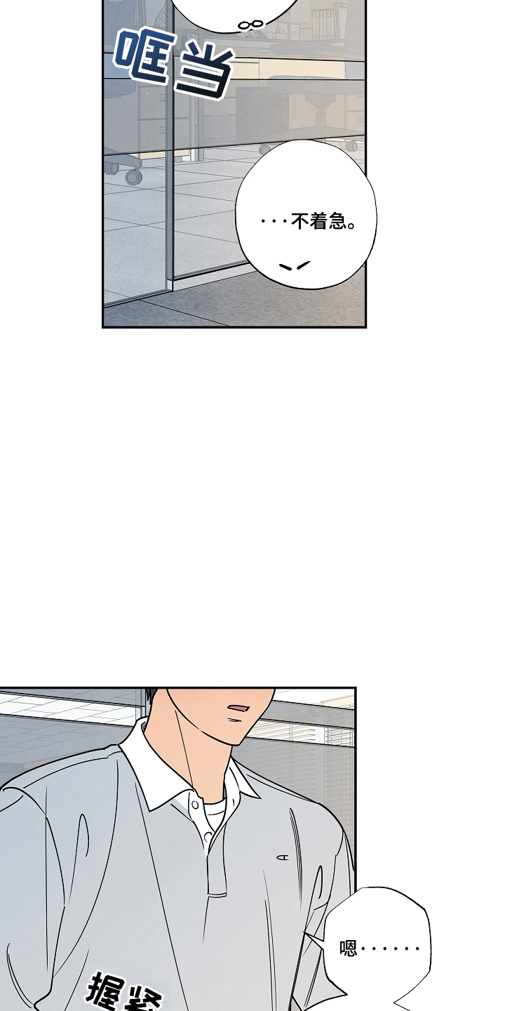 西柚《七日追火》漫画在线下拉_七日追火漫画浮云（下拉式阅读）