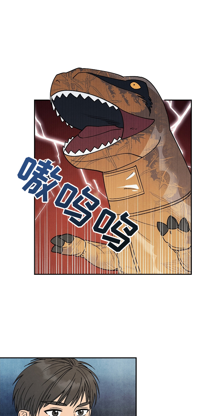 西柚《七日追火》漫画在线下拉_七日追火漫画浮云（下拉式阅读）
