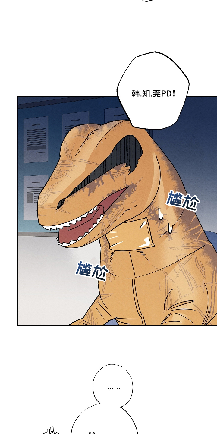西柚《七日追火》漫画在线下拉_七日追火漫画浮云（下拉式阅读）