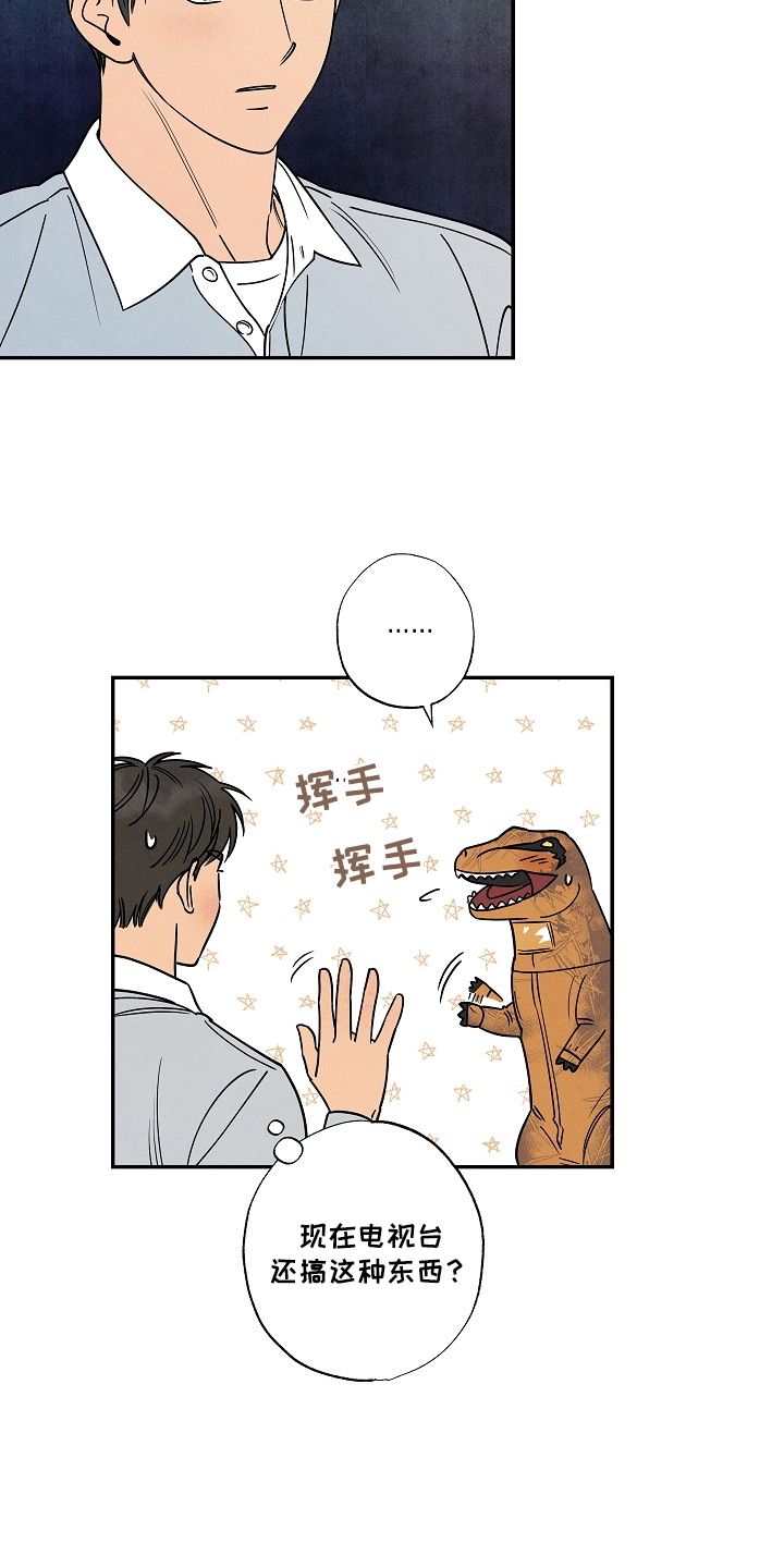 西柚《七日追火》漫画在线下拉_七日追火漫画浮云（下拉式阅读）