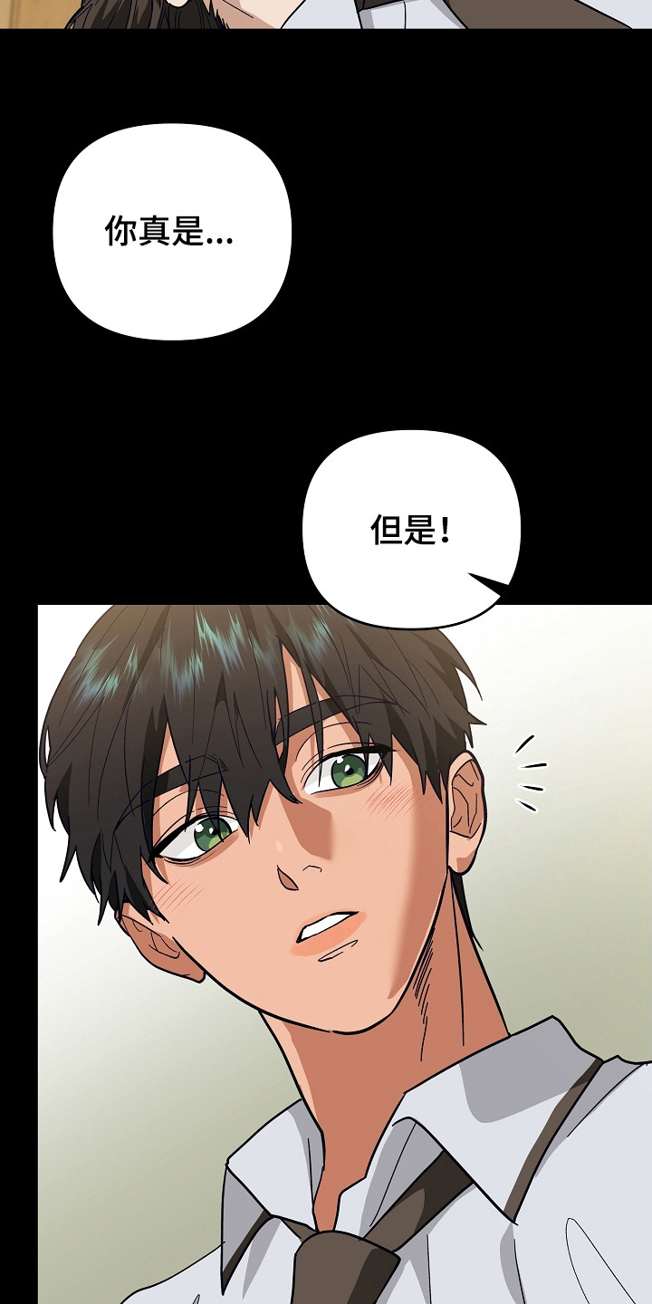 西柚《溺爱牢笼》漫画在线下拉_溺爱牢笼漫画浮云（下拉式阅读）