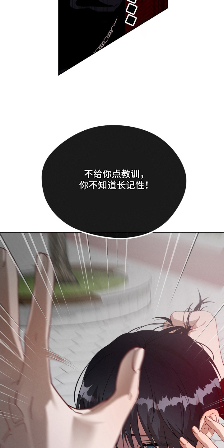 破茧灼心