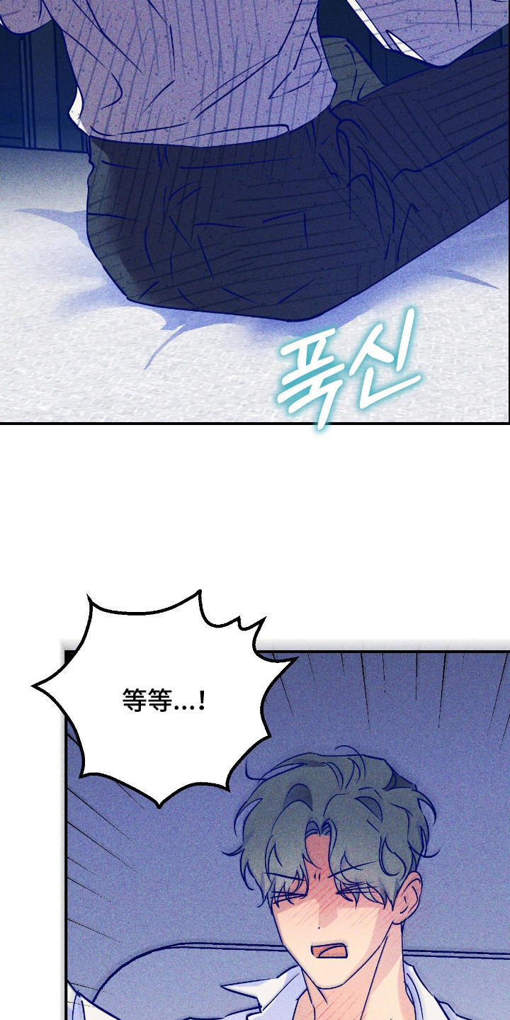 西柚《灼痕重逢》漫画在线下拉_灼痕重逢漫画浮云（下拉式阅读）
