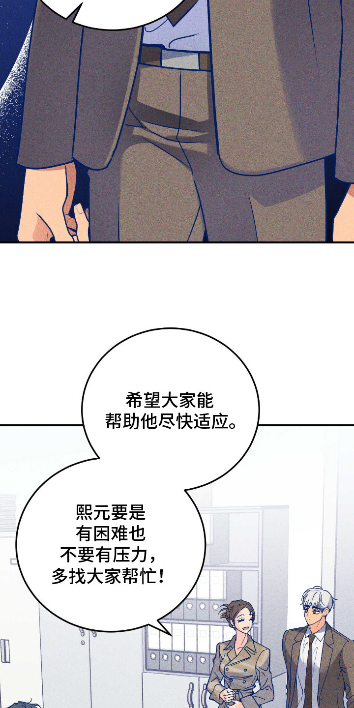 灼痕重逢