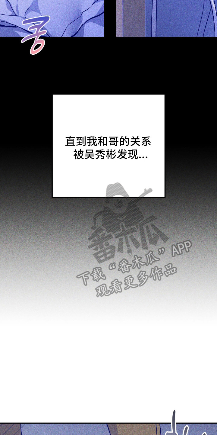 西柚《灼痕重逢》漫画在线下拉_灼痕重逢漫画浮云（下拉式阅读）