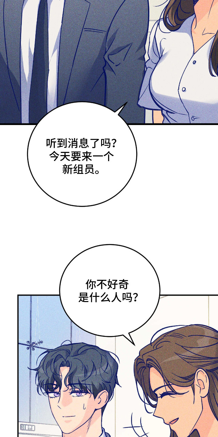 灼痕重逢