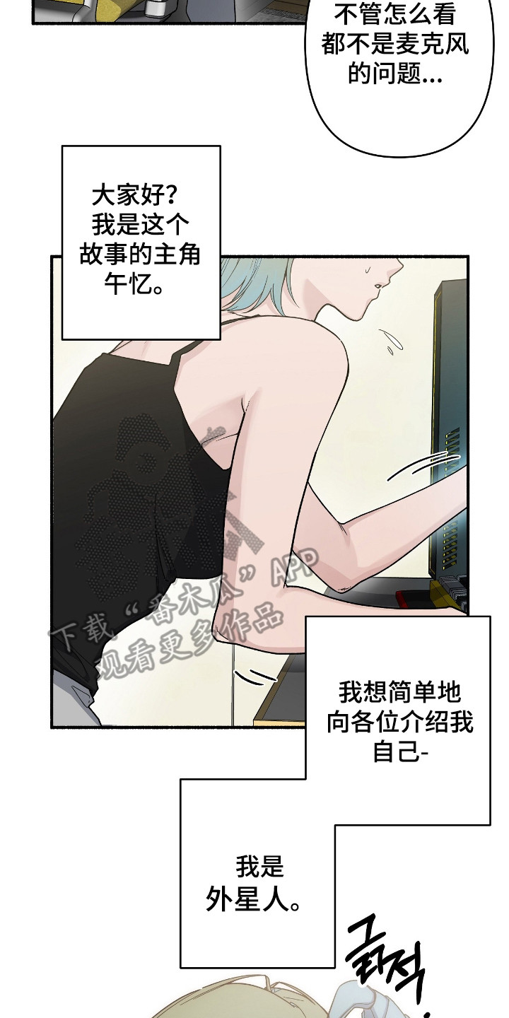 西柚《快乐捕食计划》漫画在线下拉_快乐捕食计划漫画浮云（下拉式阅读）