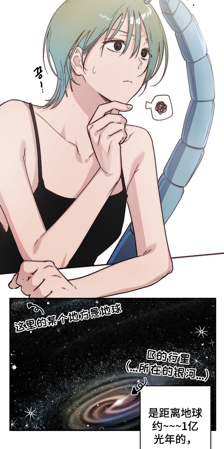 西柚《快乐捕食计划》漫画在线下拉_快乐捕食计划漫画浮云（下拉式阅读）