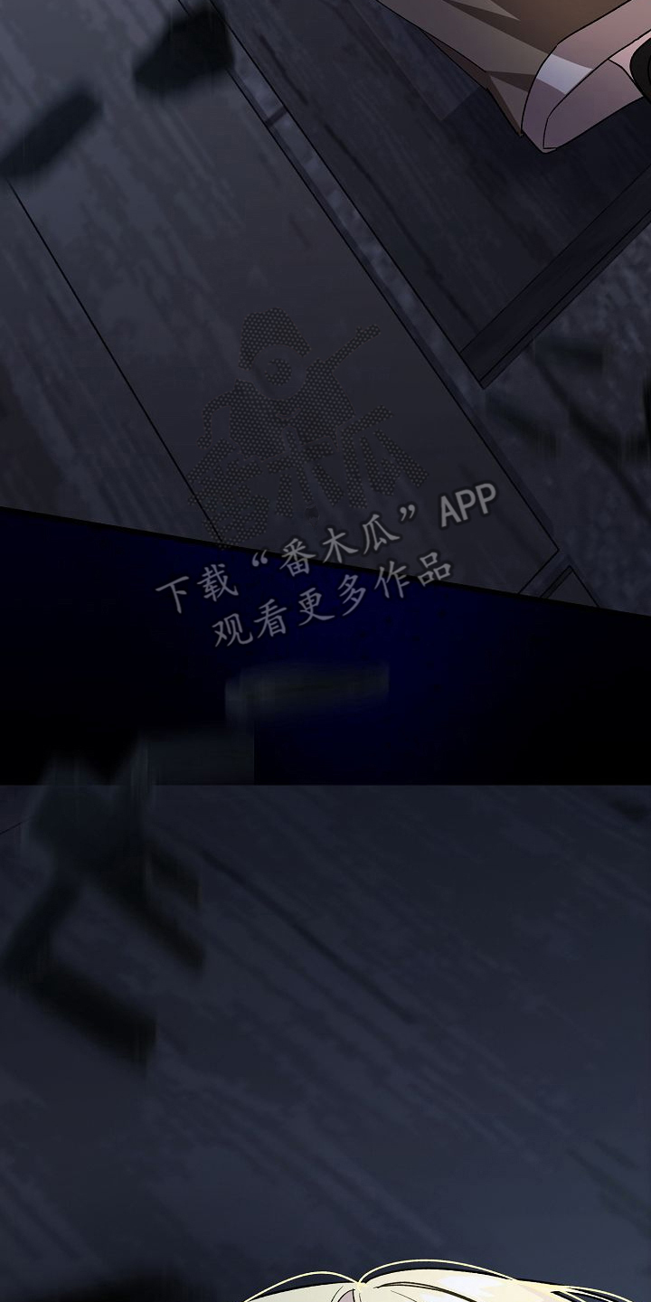 漫画《末路蔷薇》在线完整版阅读_末路蔷薇漫画（无弹窗）