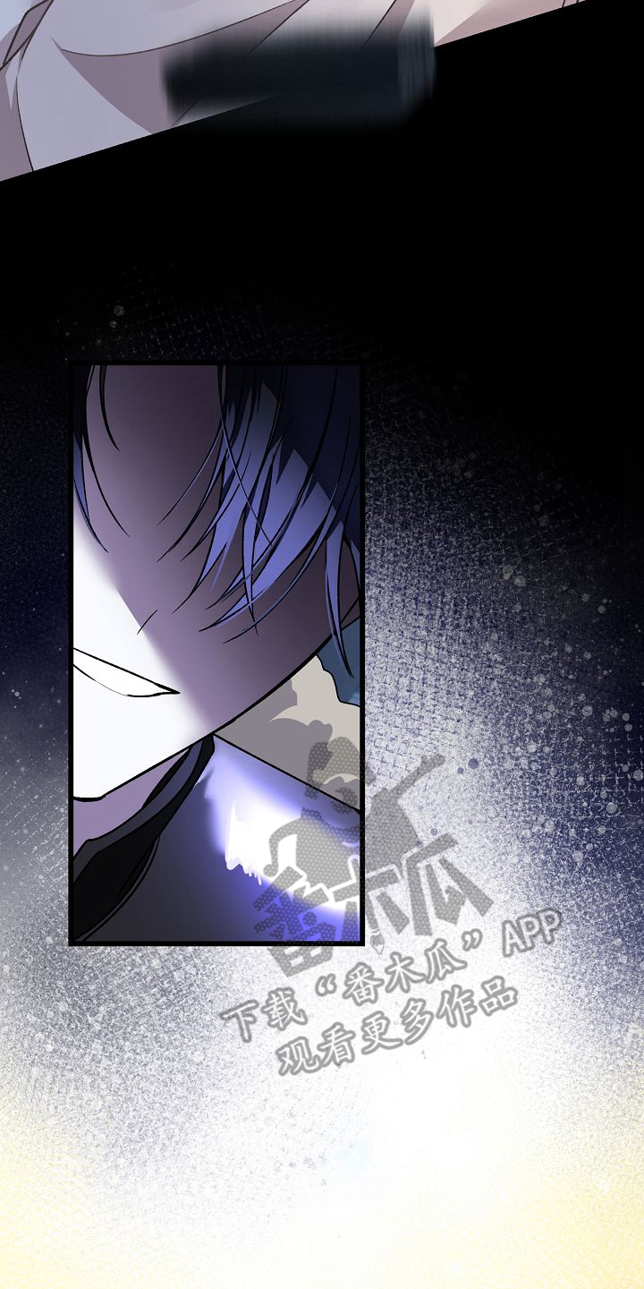 漫画《末路蔷薇》在线完整版阅读_末路蔷薇漫画（无弹窗）