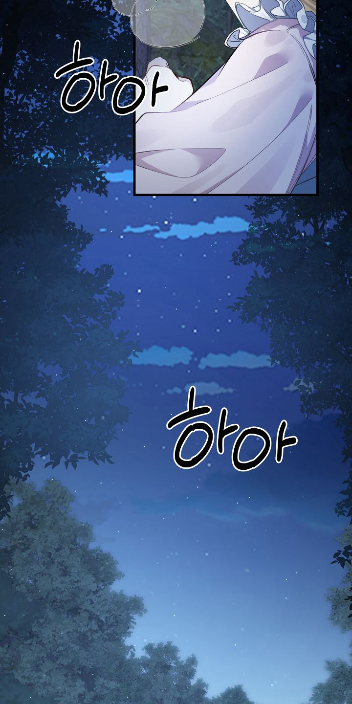 漫画《末路蔷薇》在线完整版阅读_末路蔷薇漫画（无弹窗）