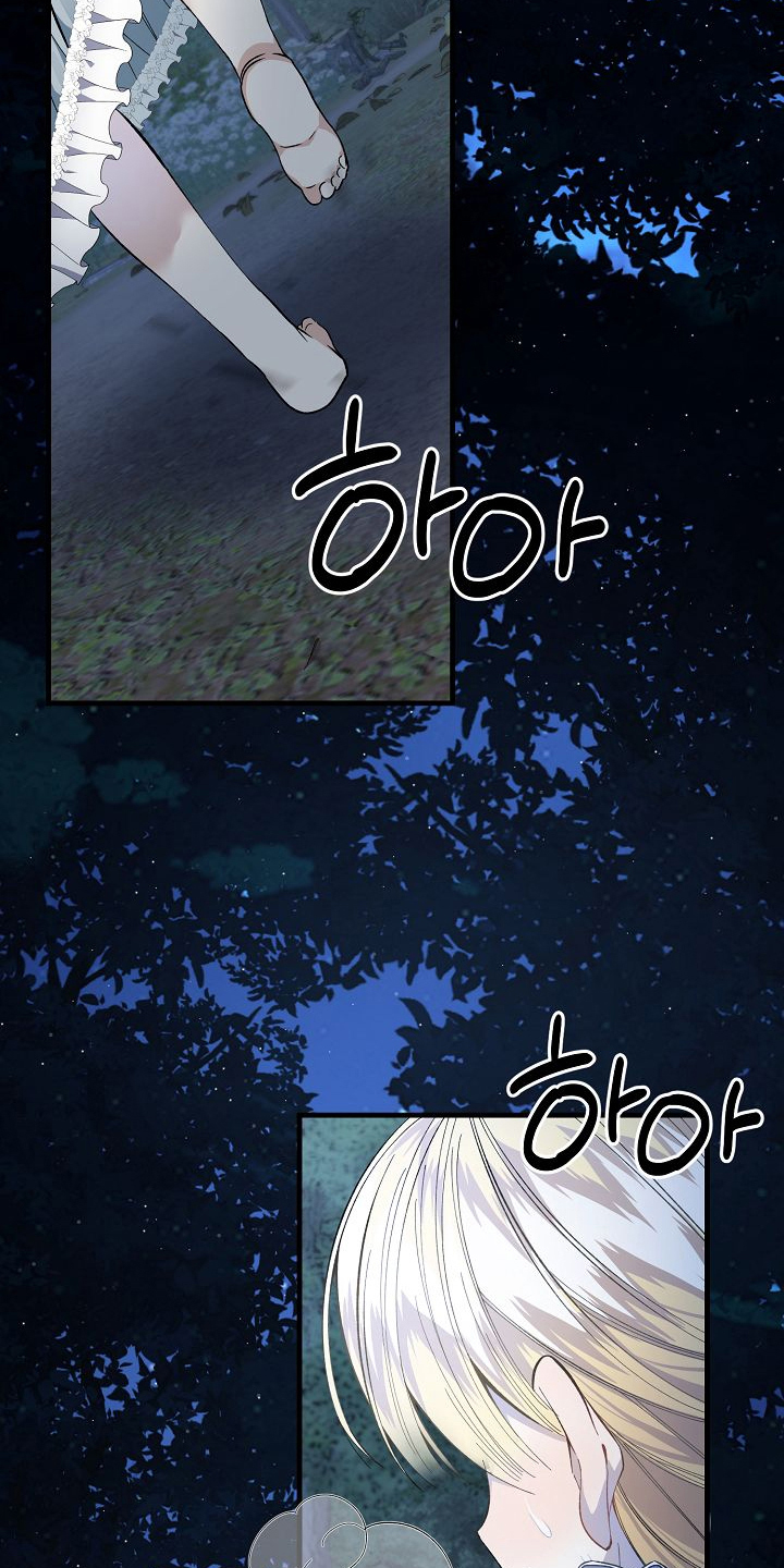 漫画《末路蔷薇》在线完整版阅读_末路蔷薇漫画（无弹窗）