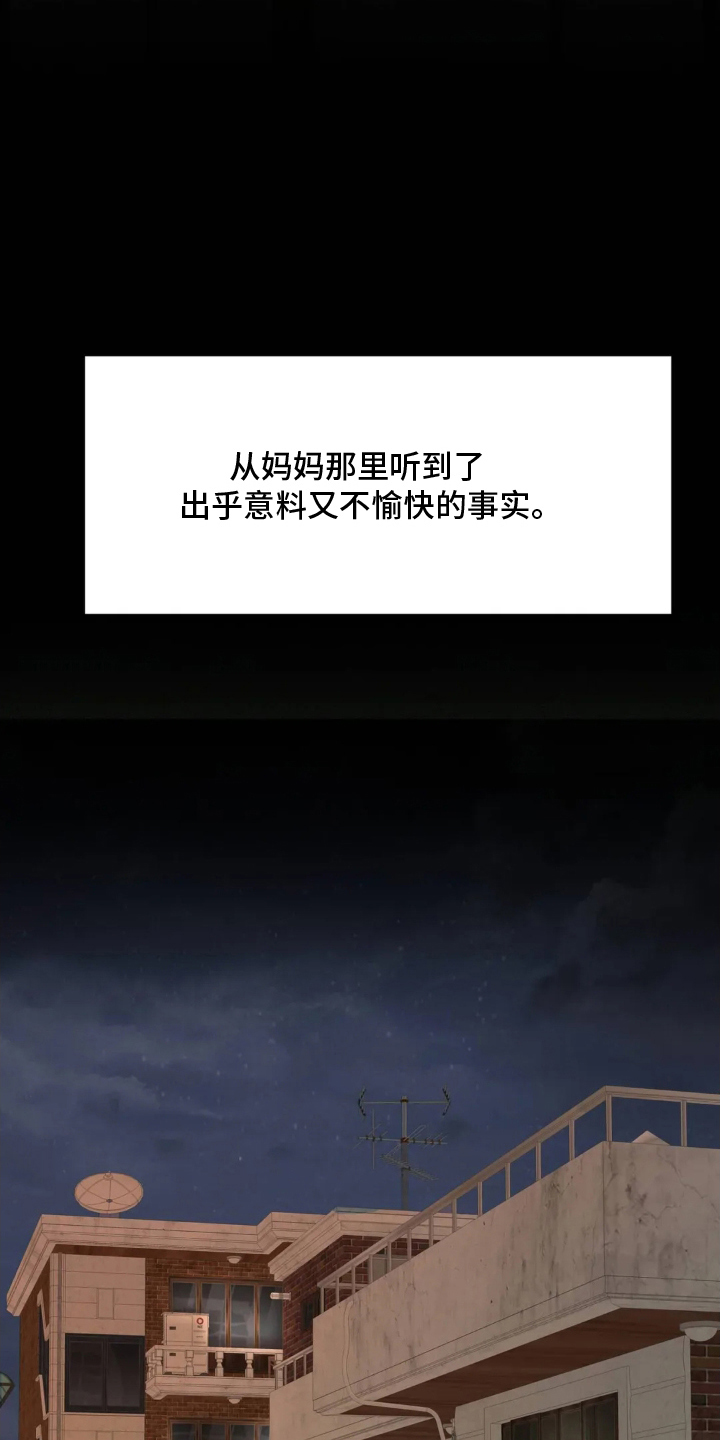 漫画《月亮和祖母绿》在线完整版阅读_月亮和祖母绿漫画（无弹窗）