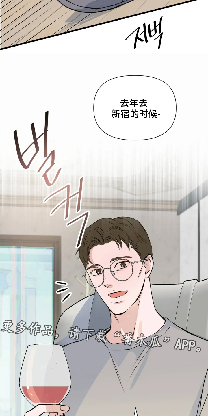 漫画《月亮和祖母绿》在线完整版阅读_月亮和祖母绿漫画（无弹窗）