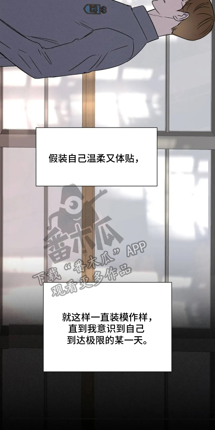 漫画《月亮和祖母绿》在线完整版阅读_月亮和祖母绿漫画（无弹窗）