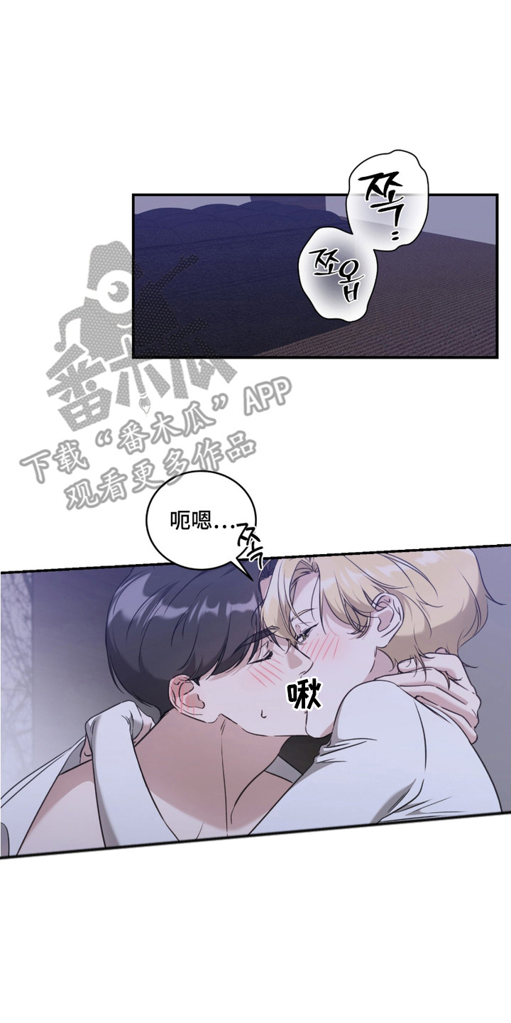 西柚《财阀伪装日记》漫画在线下拉_财阀伪装日记漫画浮云（下拉式阅读）