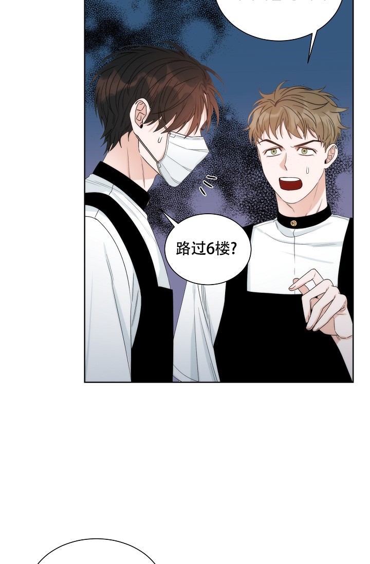 西柚《曼哈顿罗曼史》漫画在线下拉_曼哈顿罗曼史漫画浮云（下拉式阅读）