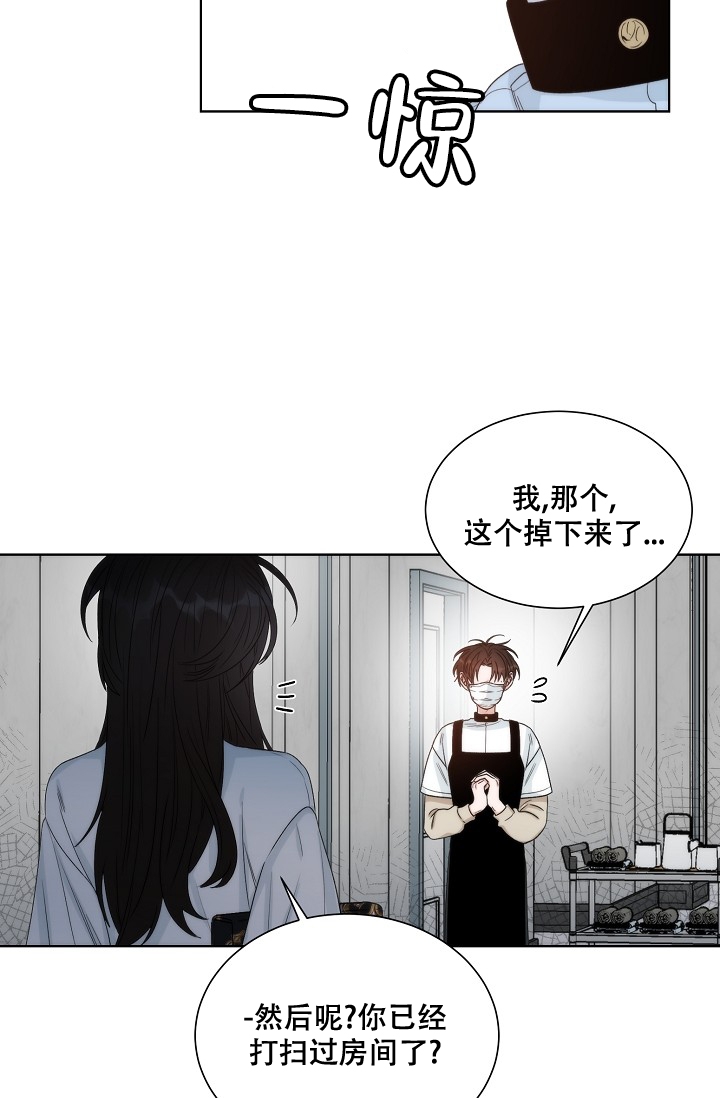 西柚《曼哈顿罗曼史》漫画在线下拉_曼哈顿罗曼史漫画浮云（下拉式阅读）