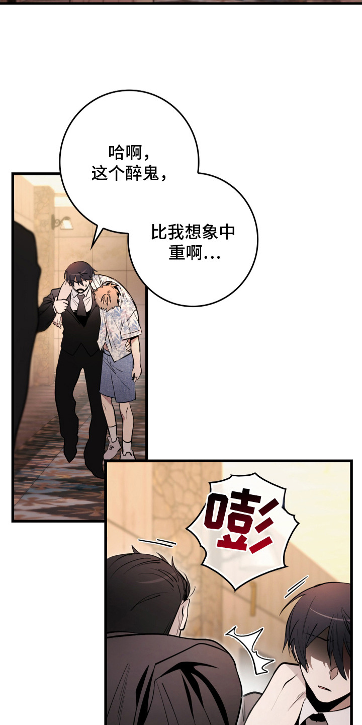 漫画《指尖囚笼》在线完整版阅读_指尖囚笼漫画（无弹窗）