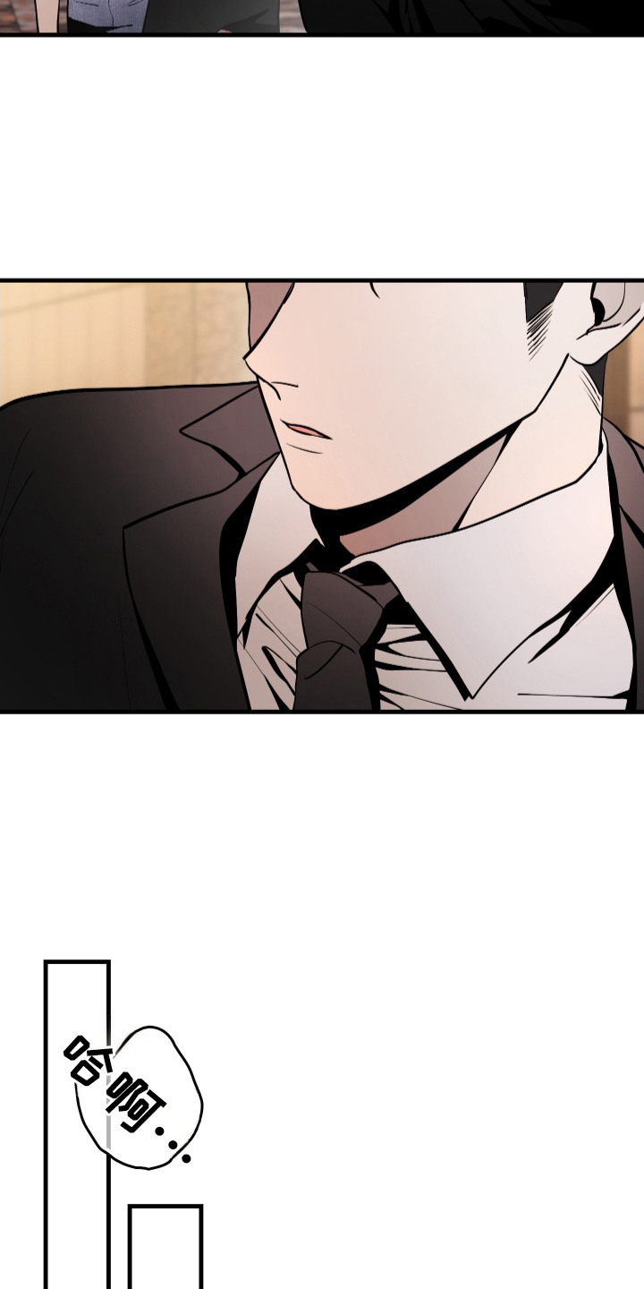 漫画《指尖囚笼》在线完整版阅读_指尖囚笼漫画（无弹窗）