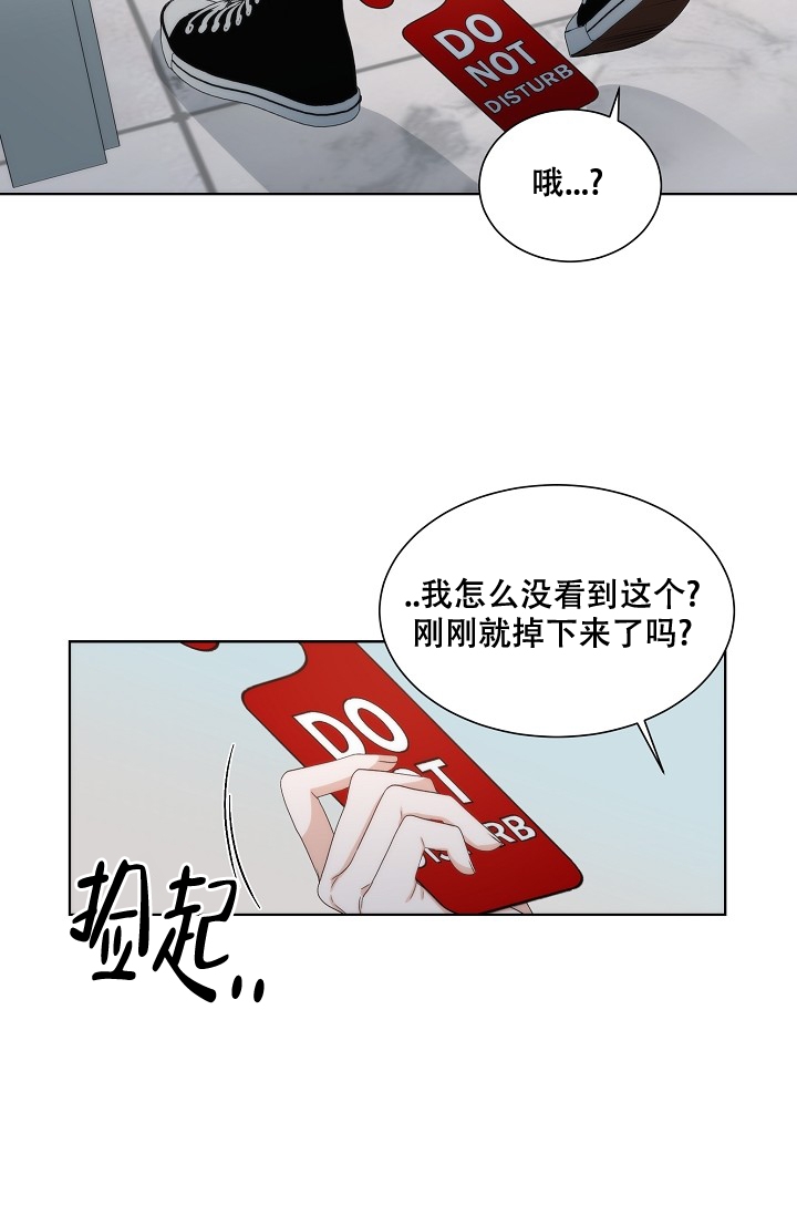 西柚《曼哈顿罗曼史》漫画在线下拉_曼哈顿罗曼史漫画浮云（下拉式阅读）