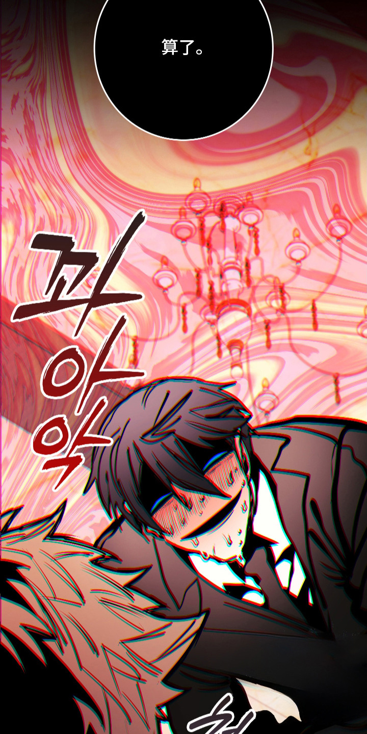 漫画《指尖囚笼》在线完整版阅读_指尖囚笼漫画（无弹窗）