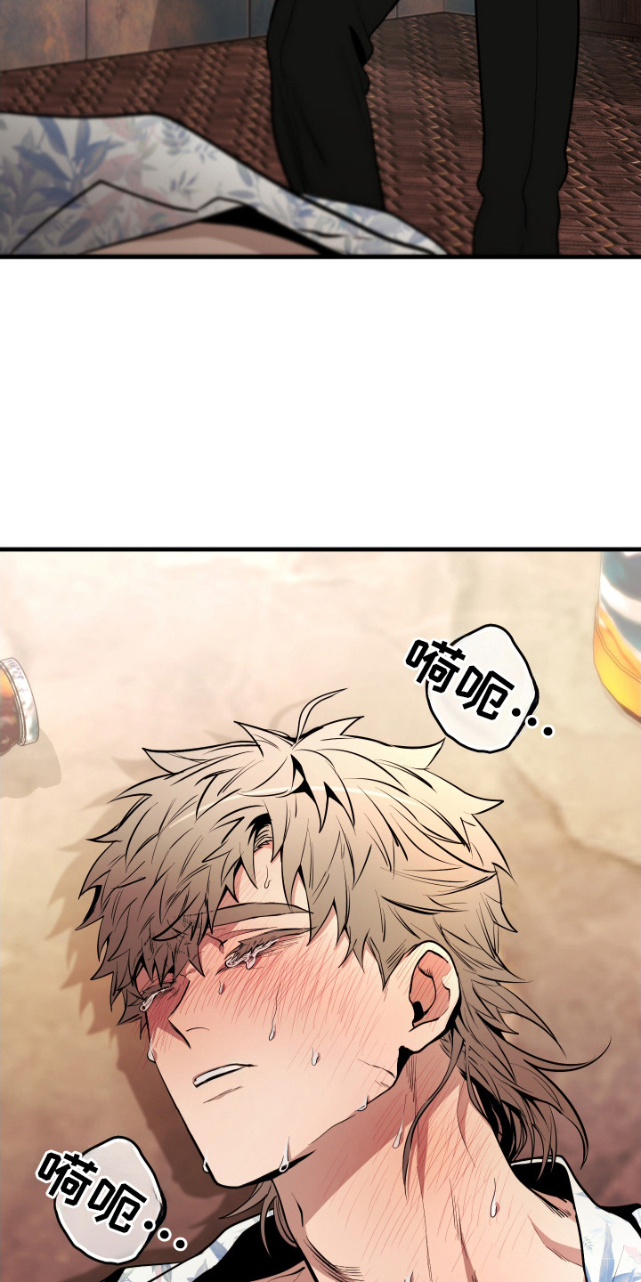 漫画《指尖囚笼》在线完整版阅读_指尖囚笼漫画（无弹窗）
