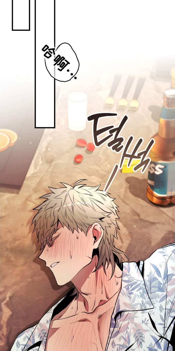 漫画《指尖囚笼》在线完整版阅读_指尖囚笼漫画（无弹窗）