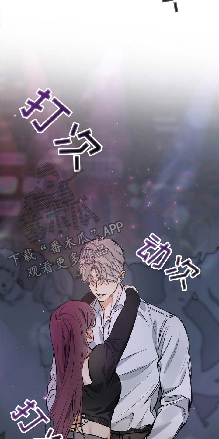西柚《霓虹体温》漫画在线下拉_霓虹体温漫画浮云（下拉式阅读）