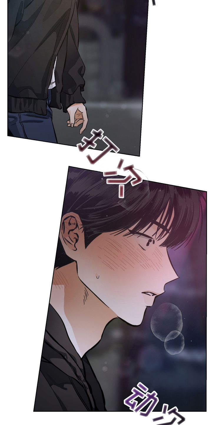 西柚《霓虹体温》漫画在线下拉_霓虹体温漫画浮云（下拉式阅读）
