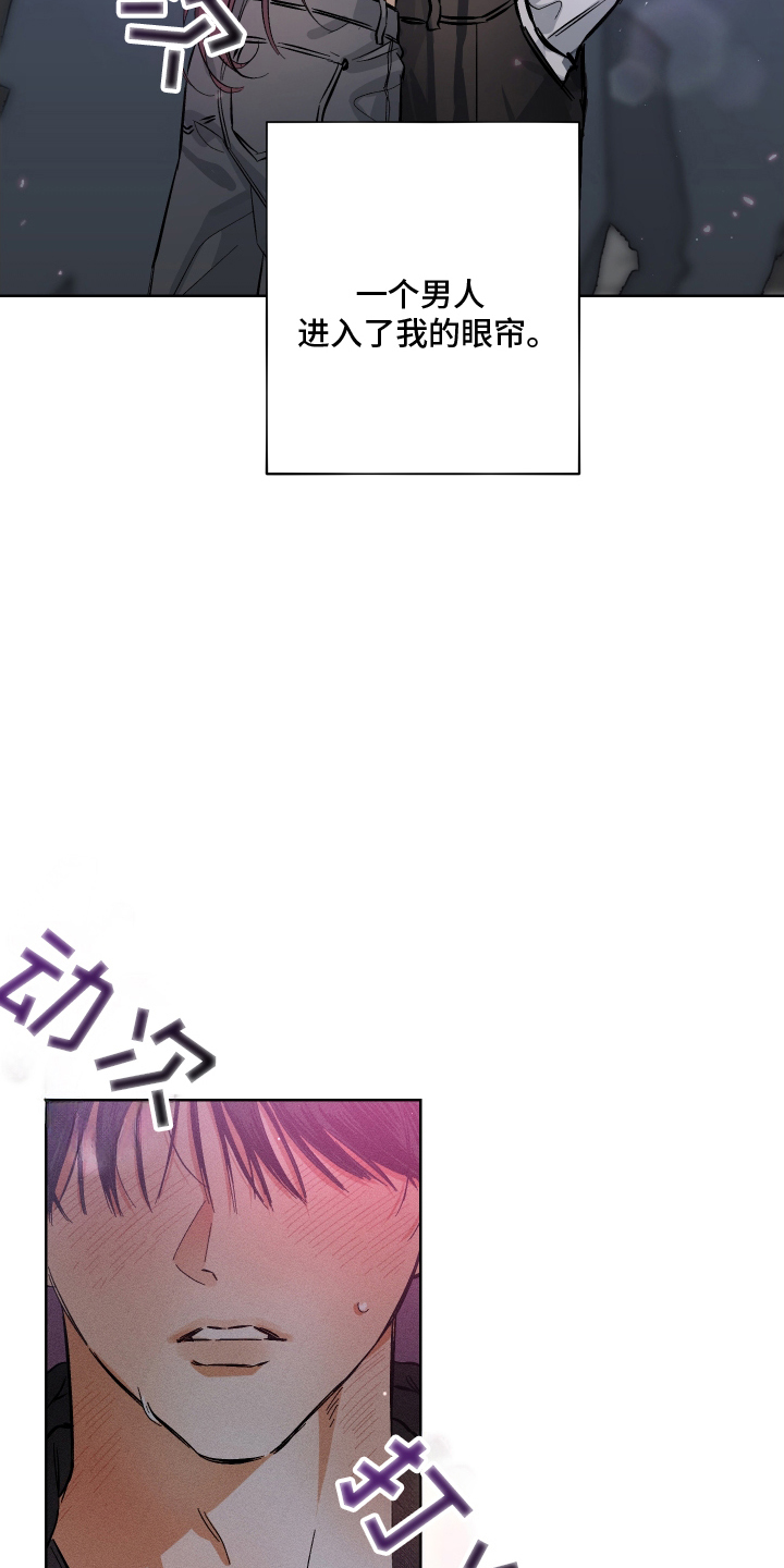 西柚《霓虹体温》漫画在线下拉_霓虹体温漫画浮云（下拉式阅读）