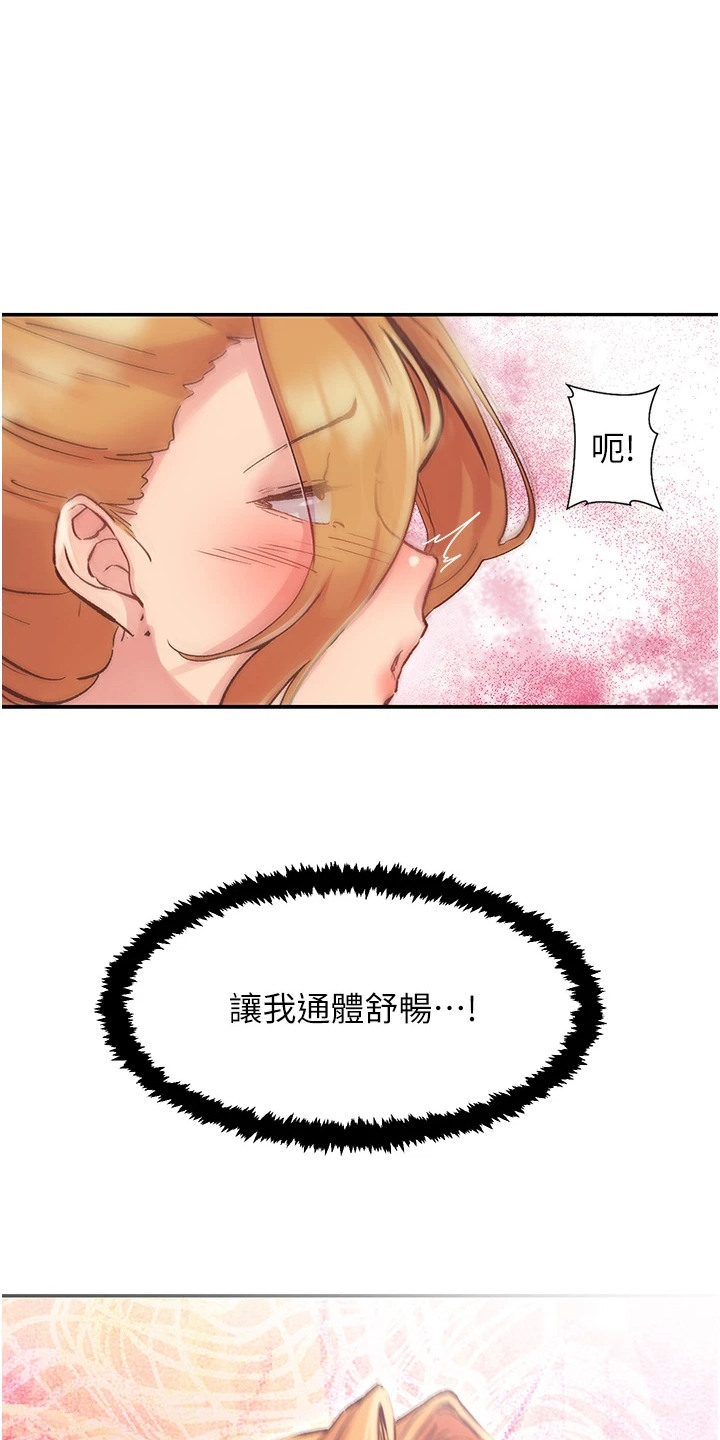 漫画《抖出新世界》在线完整版阅读_抖出新世界漫画（无弹窗）