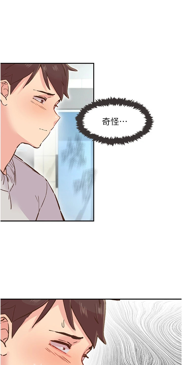 漫画《抖出新世界》在线完整版阅读_抖出新世界漫画（无弹窗）