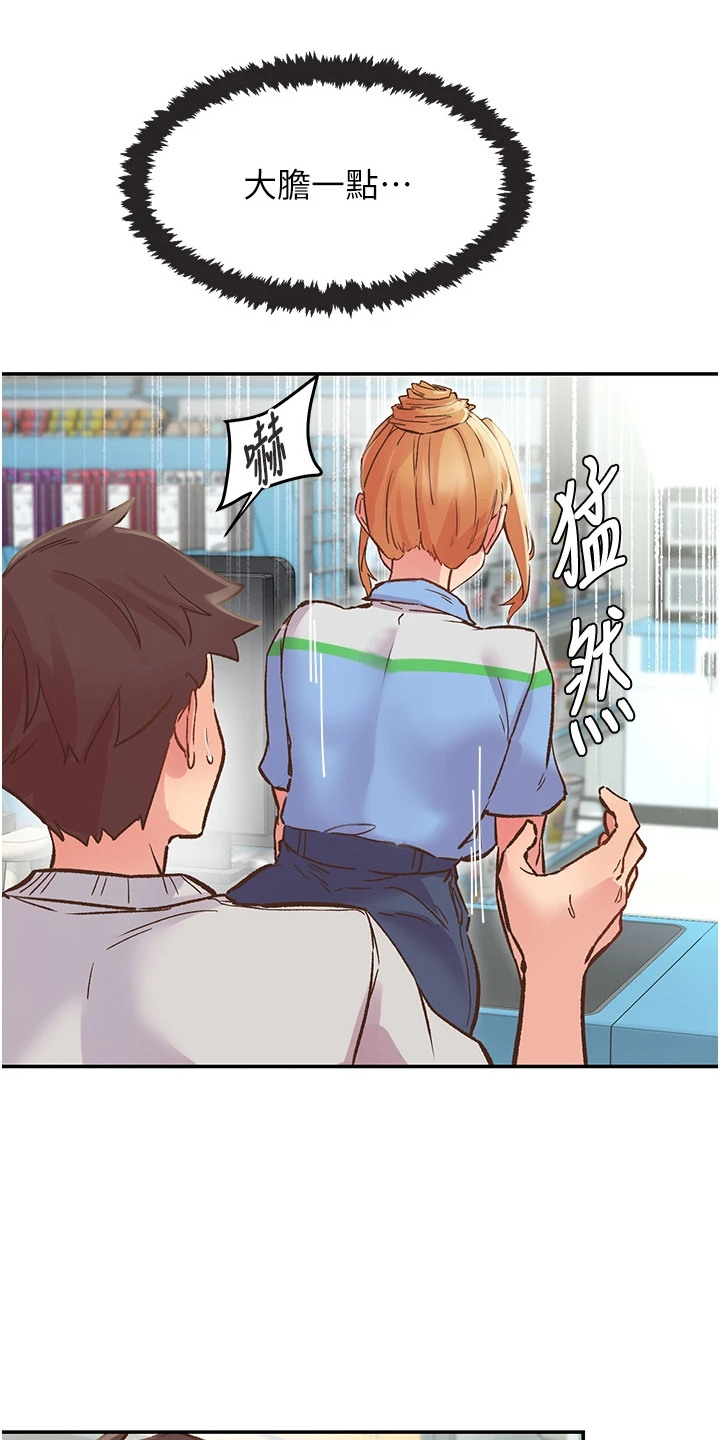 漫画《抖出新世界》在线完整版阅读_抖出新世界漫画（无弹窗）