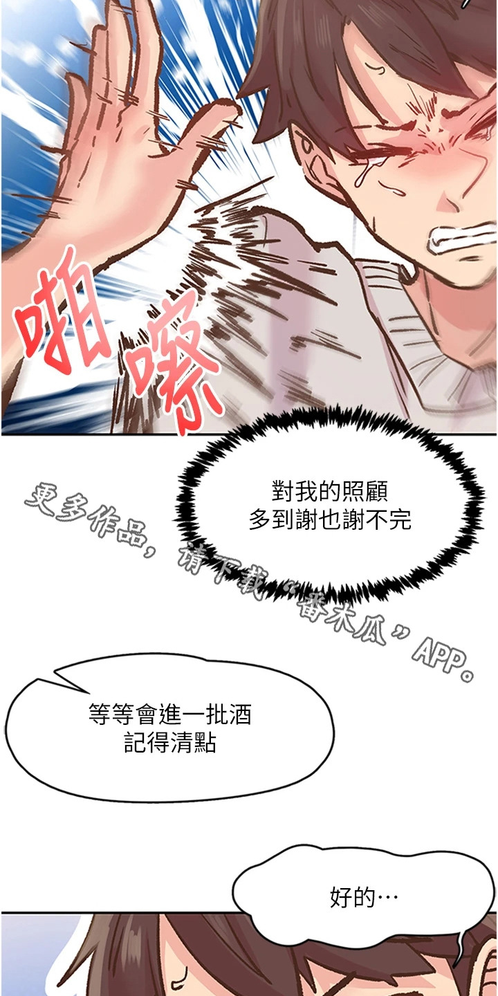 抖出新世界