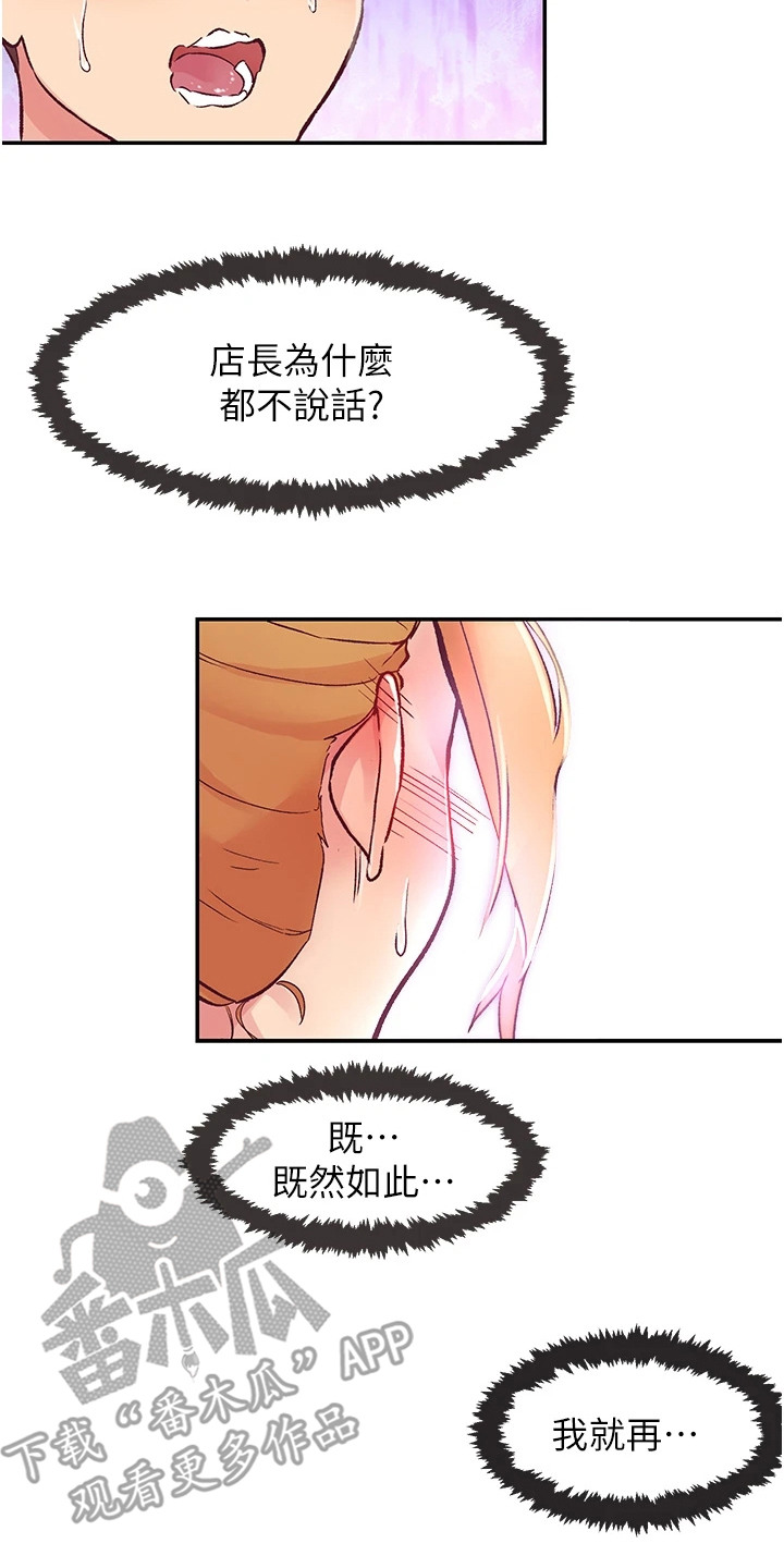 漫画《抖出新世界》在线完整版阅读_抖出新世界漫画（无弹窗）