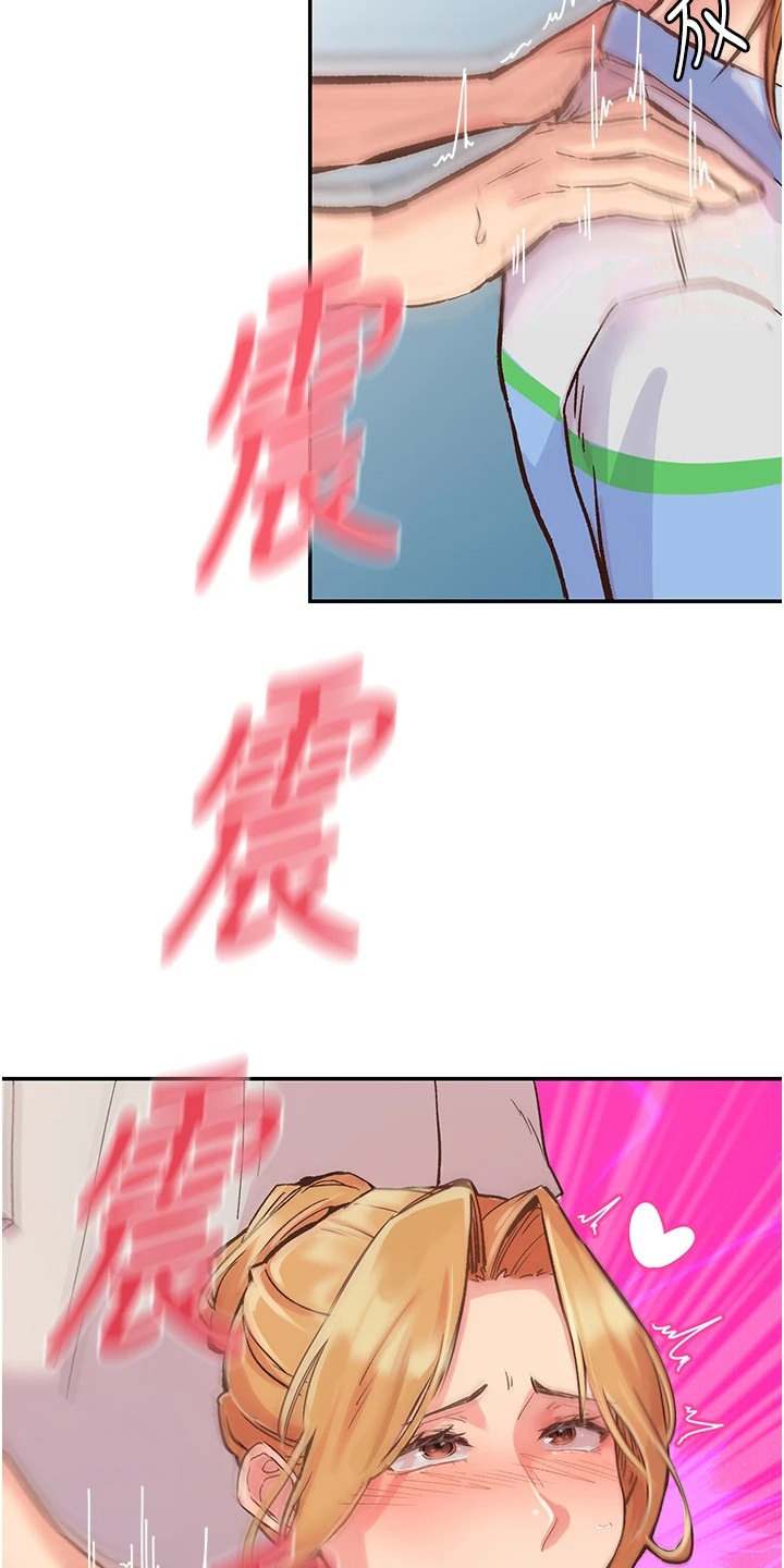 漫画《抖出新世界》在线完整版阅读_抖出新世界漫画（无弹窗）