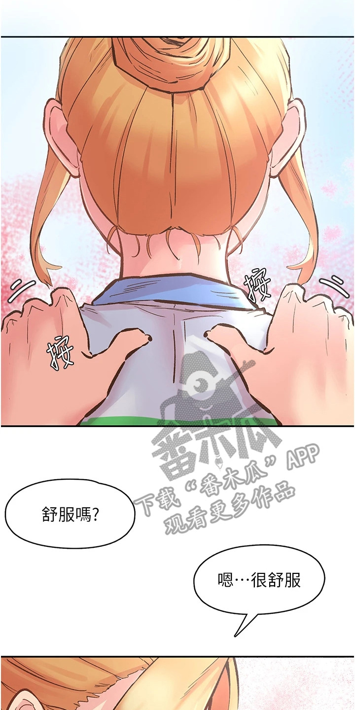 漫画《抖出新世界》在线完整版阅读_抖出新世界漫画（无弹窗）