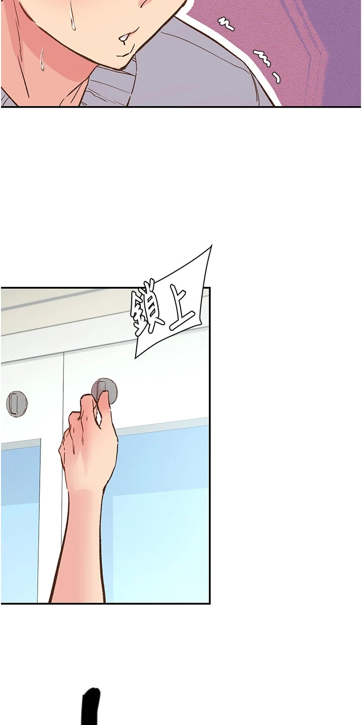 漫画《抖出新世界》在线完整版阅读_抖出新世界漫画（无弹窗）