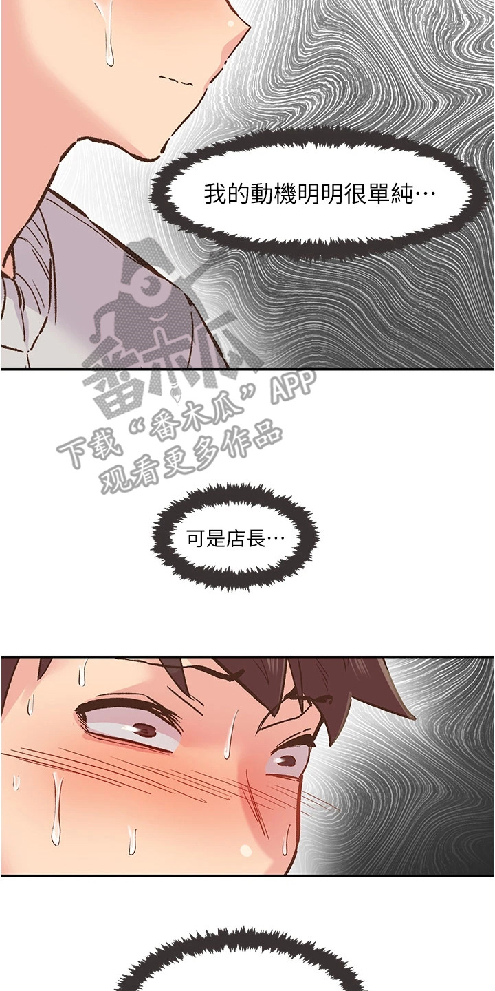 漫画《抖出新世界》在线完整版阅读_抖出新世界漫画（无弹窗）