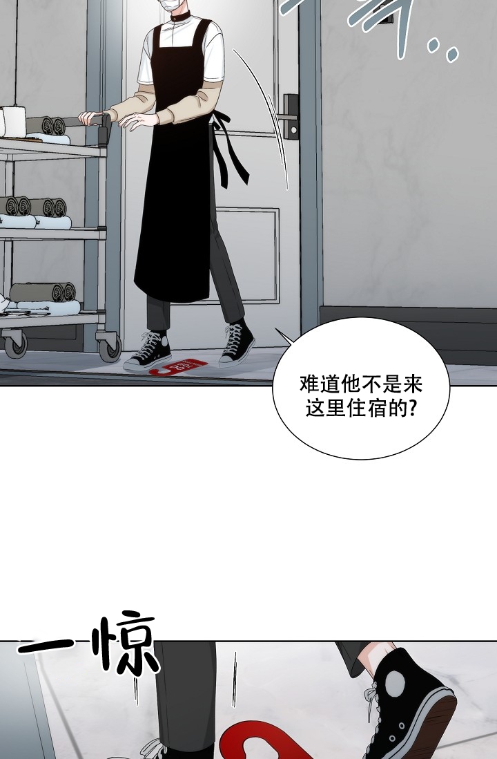 西柚《曼哈顿罗曼史》漫画在线下拉_曼哈顿罗曼史漫画浮云（下拉式阅读）
